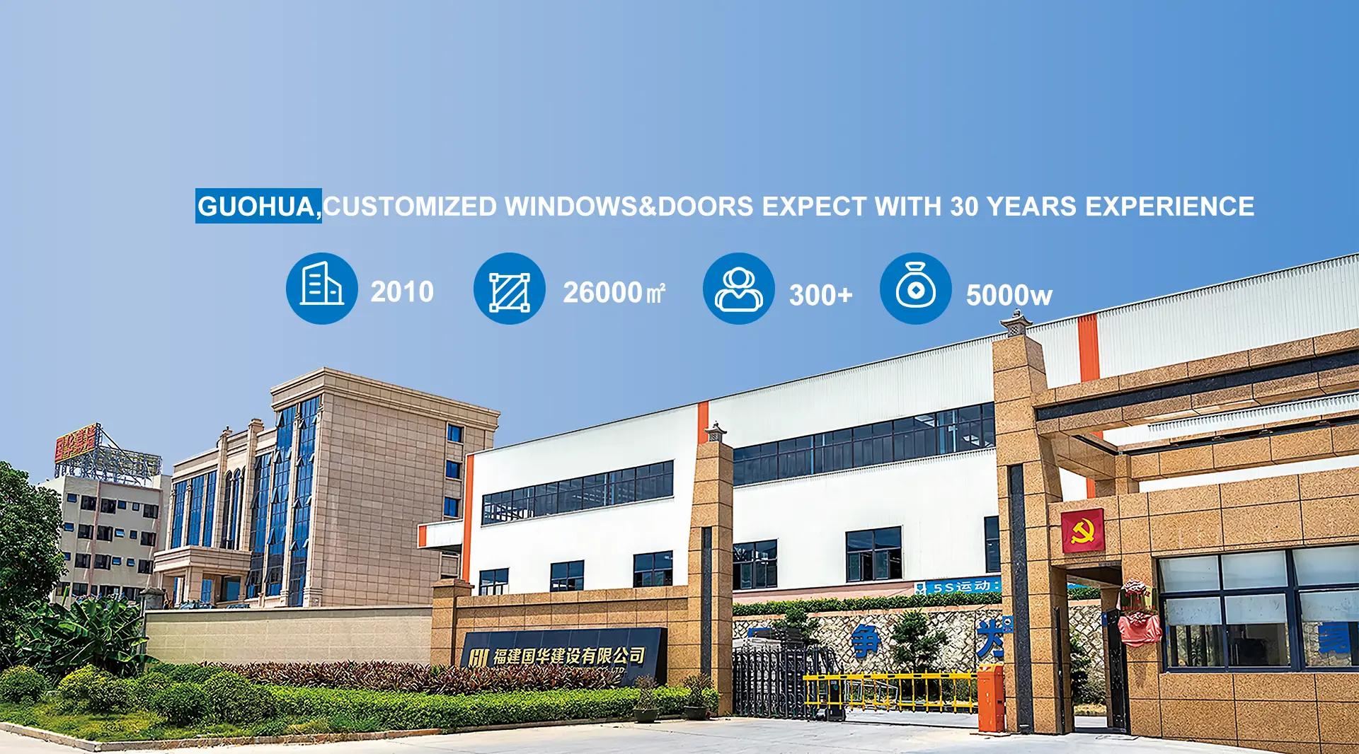 Fujian Guohua Construction Co. ، Ltd.